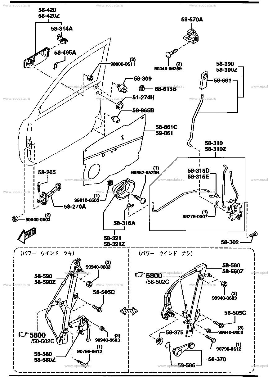 Front door lock & regulator for Mazda Demio DW, 1 generation 08.1996 ...