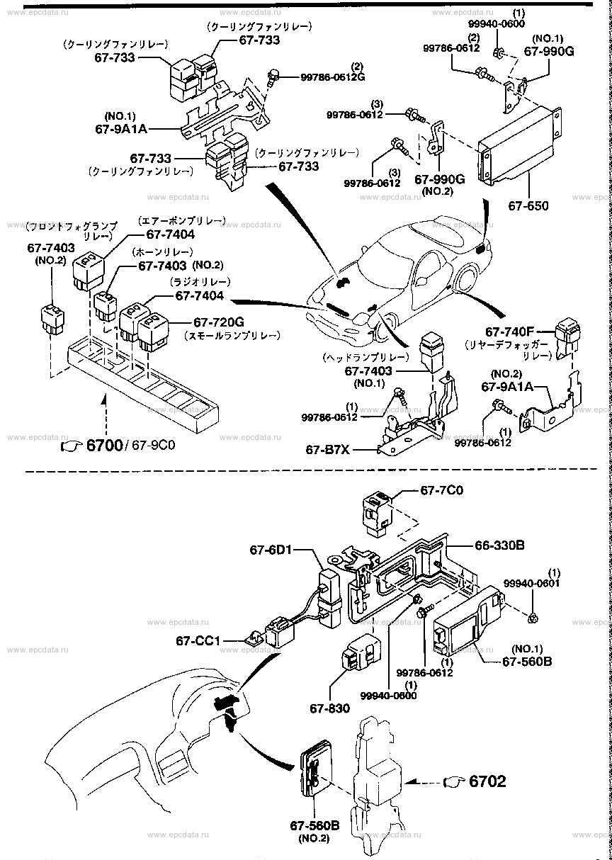 Body relay & unit for Mazda RX-7 FD, 3 generation 10.1997 - 12.1998 - Mazda  Car and Auto Spare Parts - Genuine Online Car Parts Catalogue - Amayama