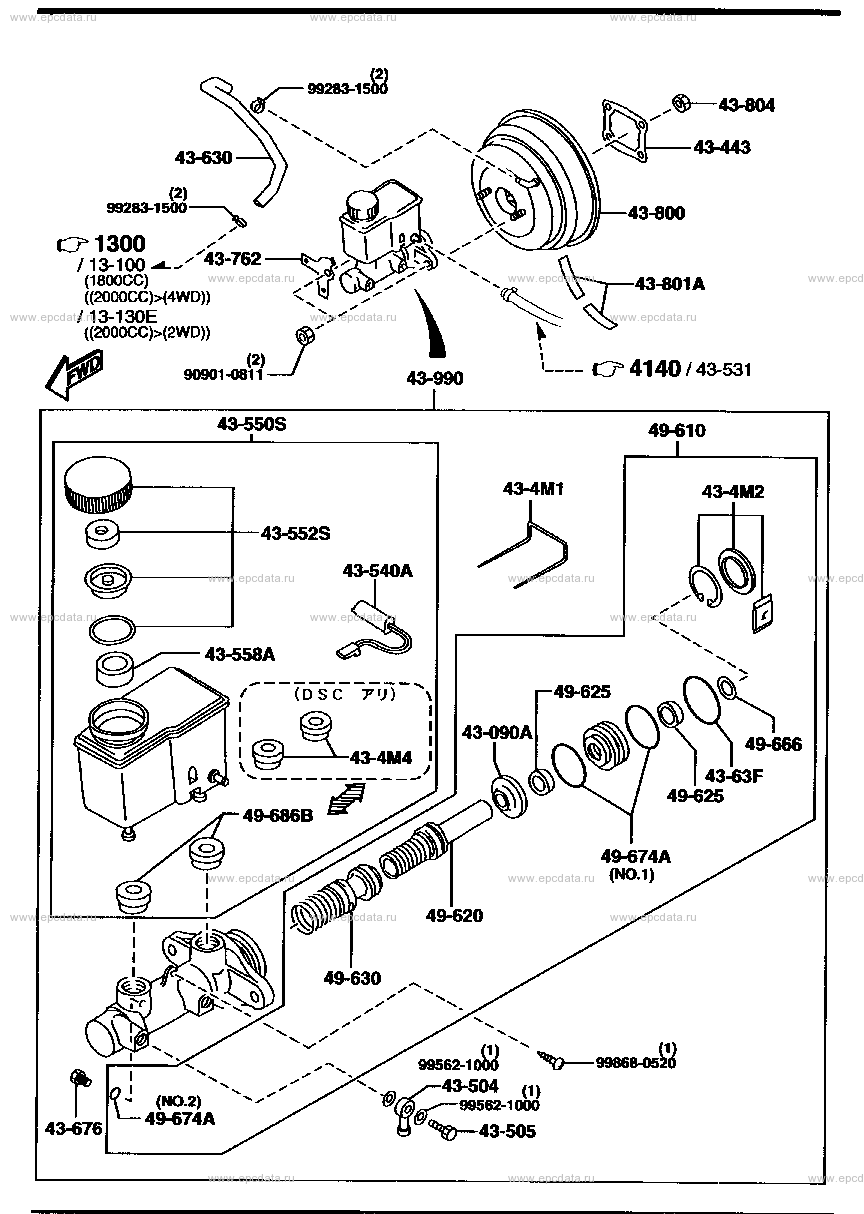 Brake Master Cylinder And Power Brake For Mazda Capella Gf 7 Generation Restyling 10 1999 02