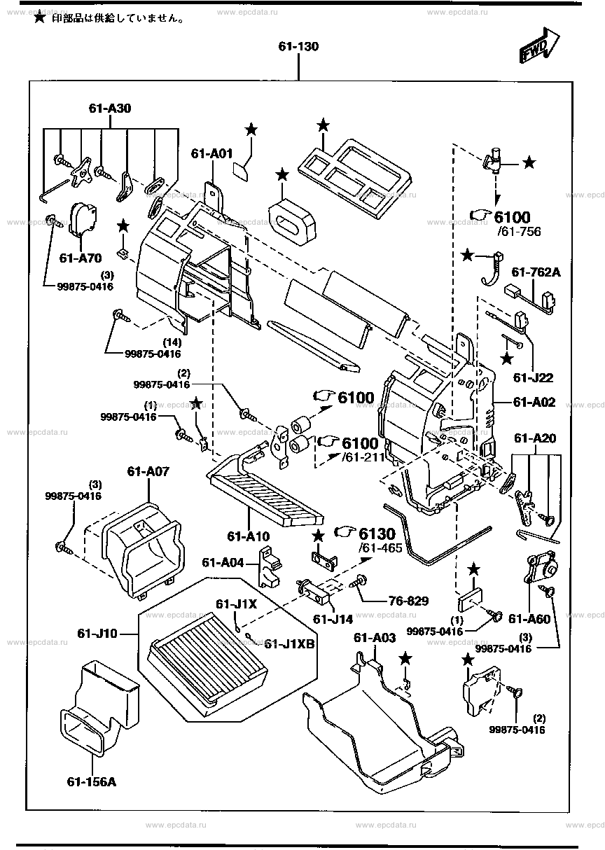 Heater unit inner parts (front)