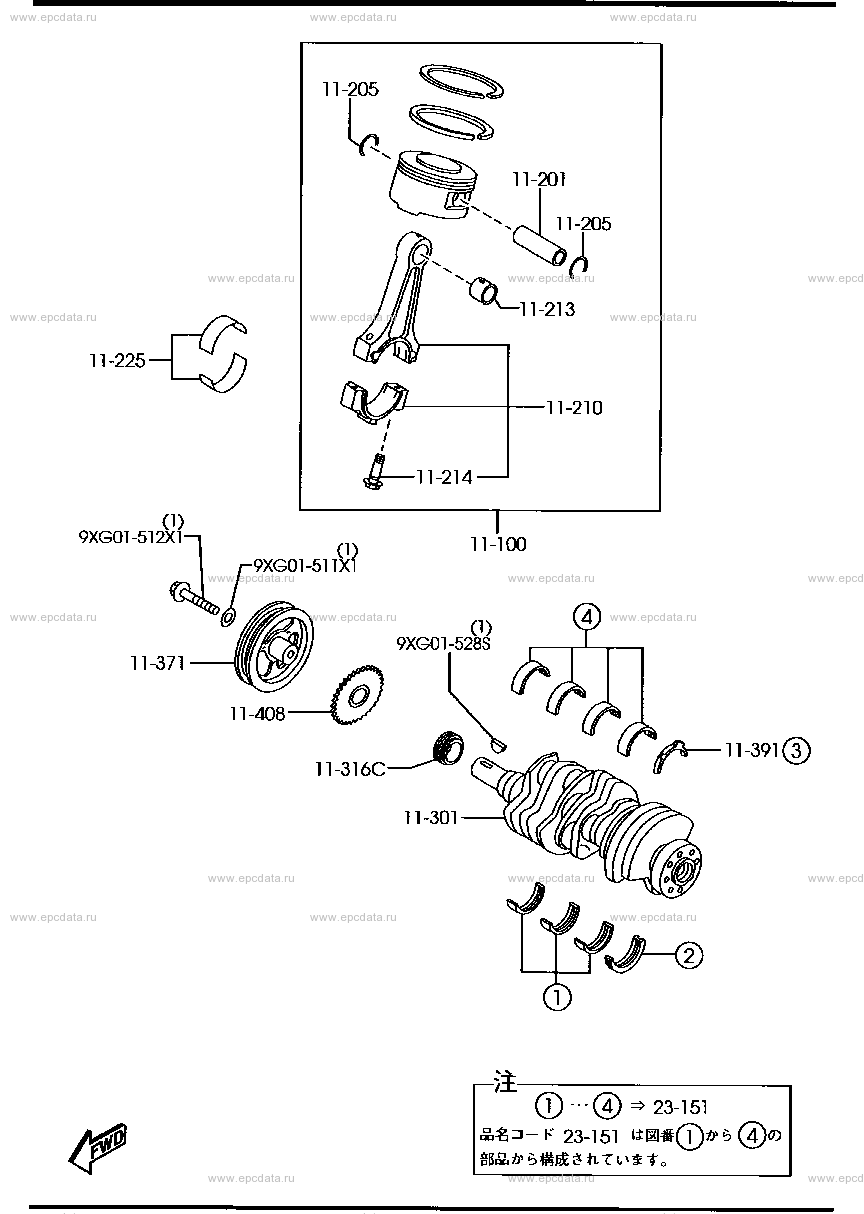 Piston, crankshaft and flywheel (3000CC)