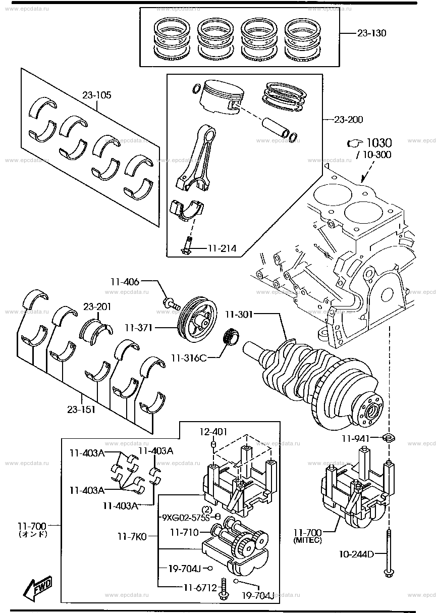 Piston, crankshaft and flywheel (2300CC)