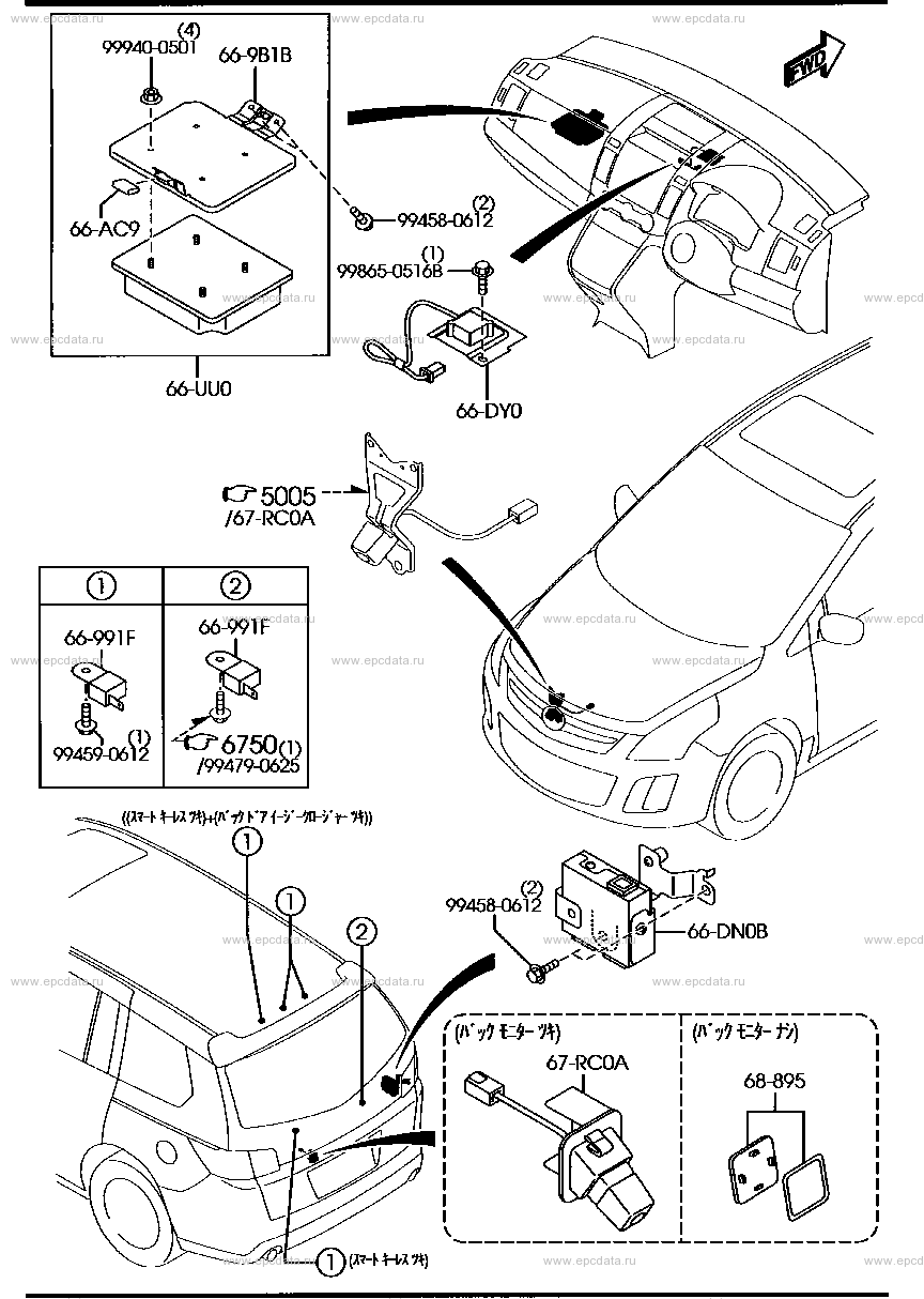 Car communication system