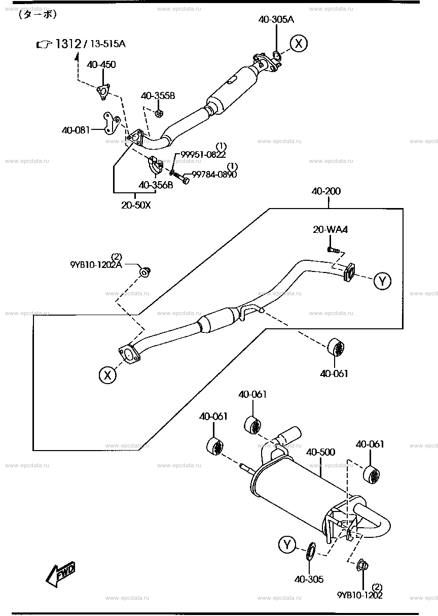 Exhaust system (MT) (A°I?)