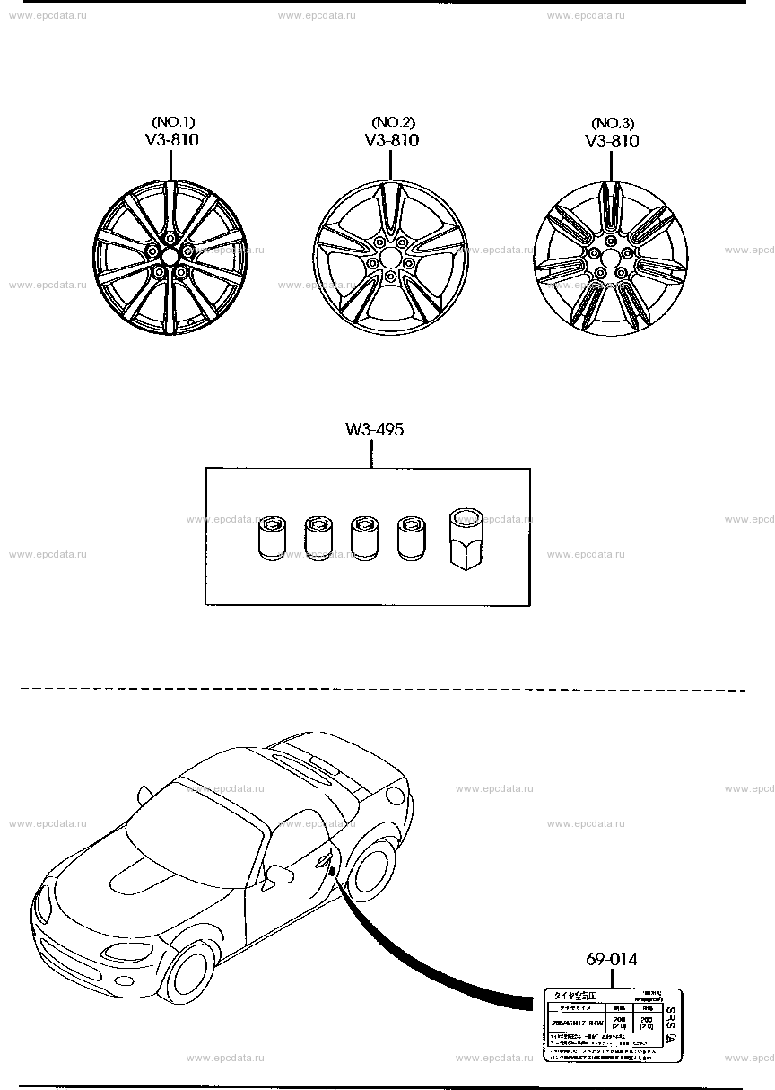 Aluminium wheel для Mazda Roadster NC, 3 поколение 08.2005 - 11.2008 -  Запчасти для Mazda - Каталоги оригинальных запчастей - Амаяма (Amayama)