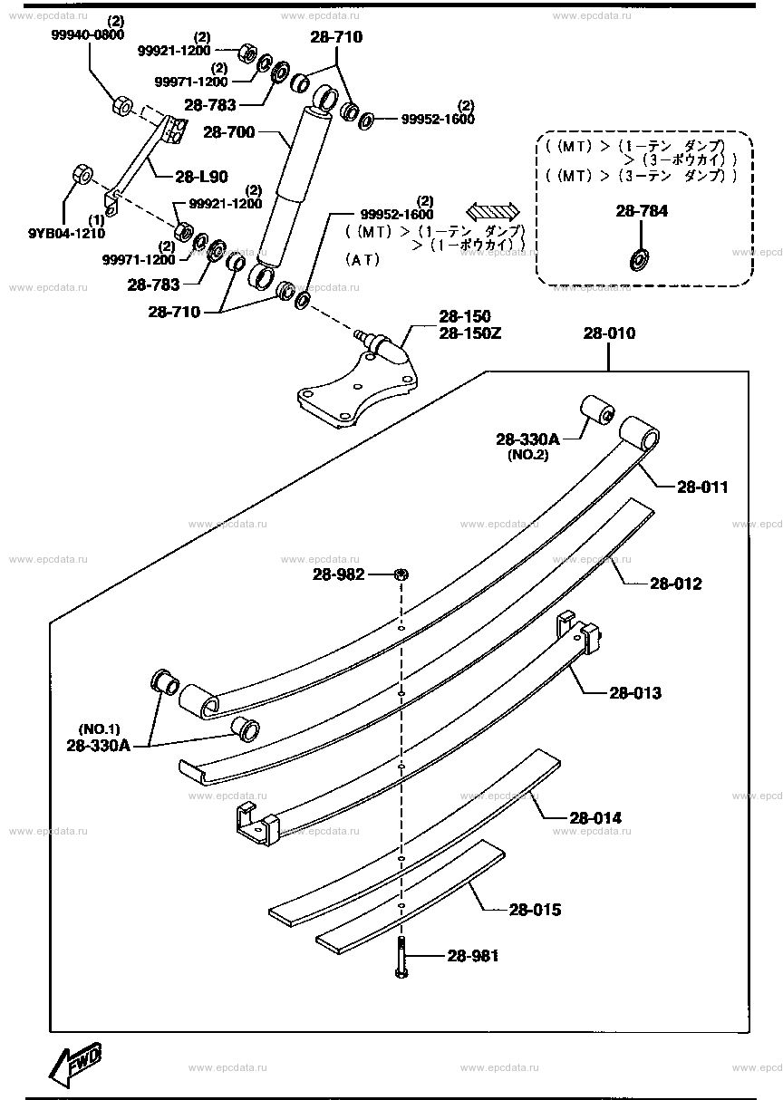 Rear spring & damper (koushou)(standard body) (2.0T)(6mm type dump)(4600CC)