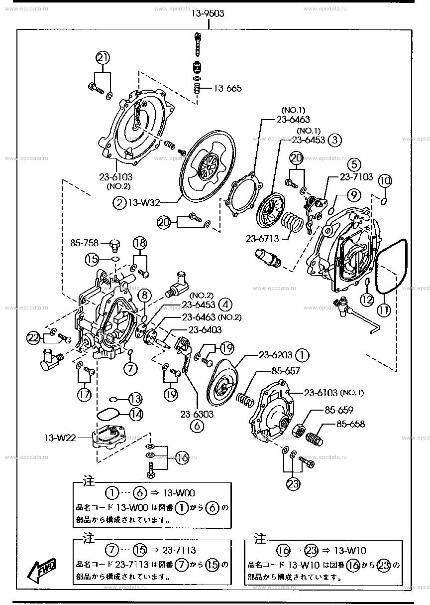 Vaporizer (inner parts) (4000CC)(LPG)