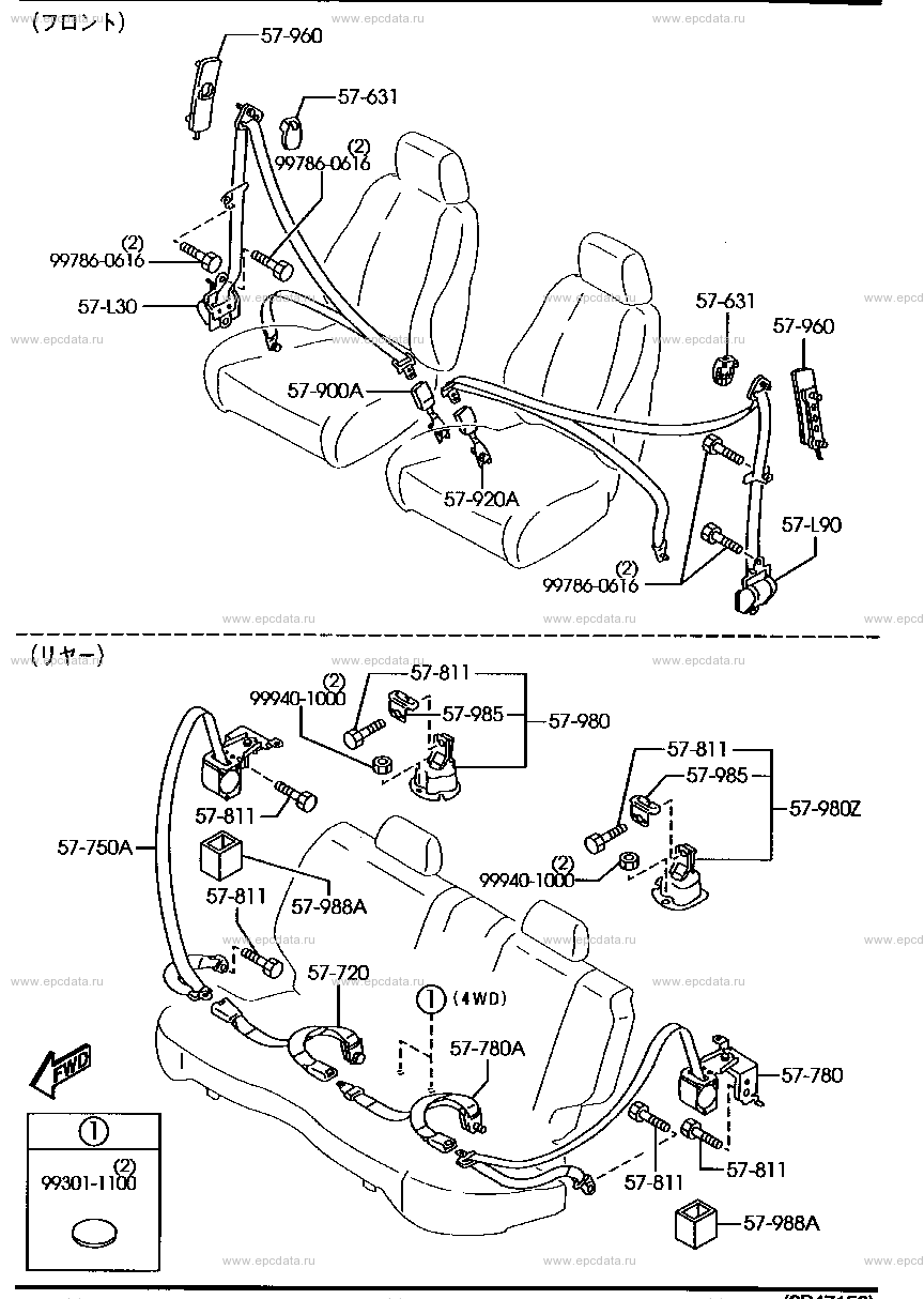 Seat belt (S-wagon)(BJ5W 400001-)(BJFW 300001-)