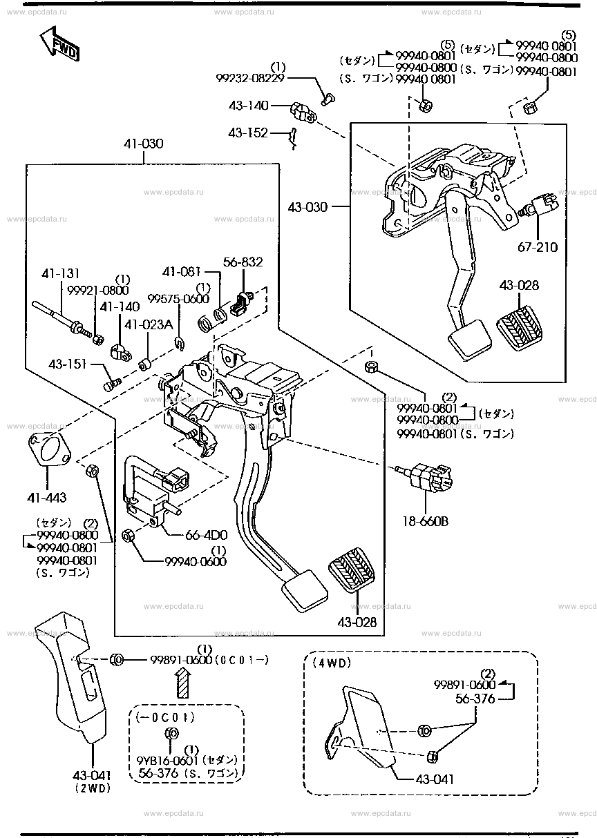 Clutch & brake pedal (MT) (2WD)(1300CC & 1500CC) & (4WD)