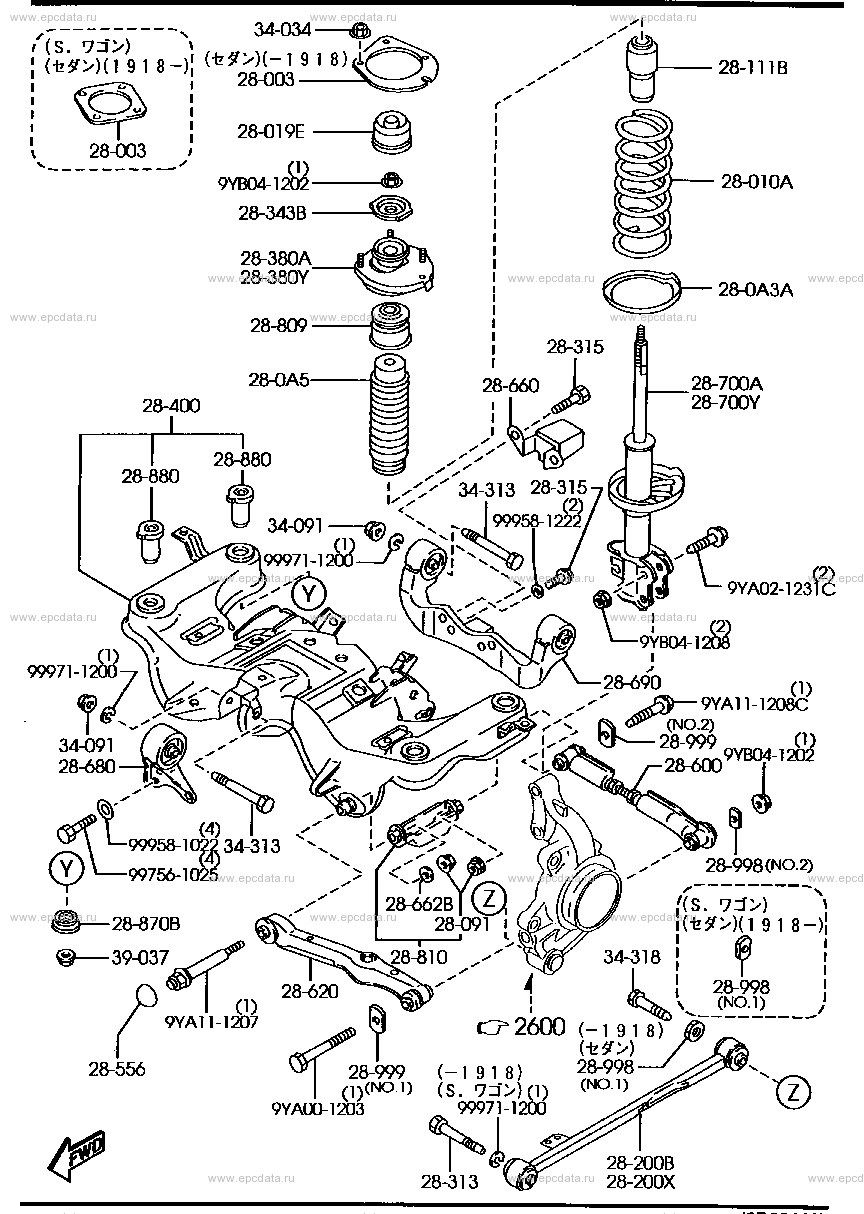 Rear suspension mechanism (4WD)