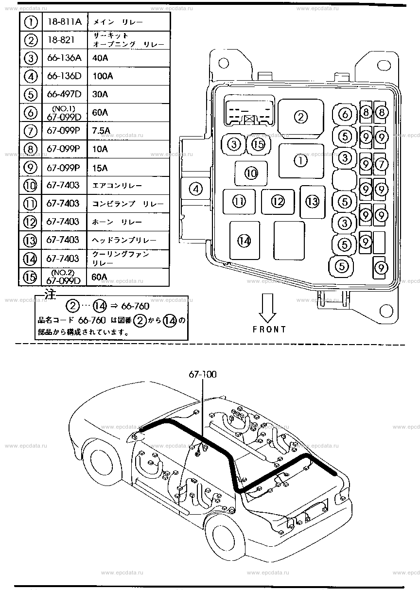 Front & rear wire harness (sedan)(BJ5P 400001-)(BJFP 500001-)