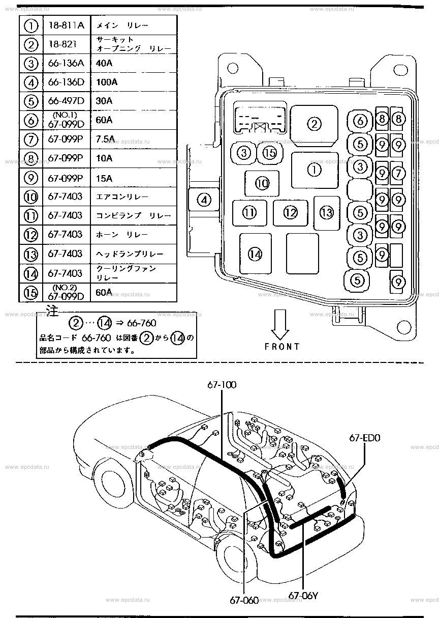 Front & rear wire harness (S-wagon)(BJ5W 400001-)(BJFW 300001-)