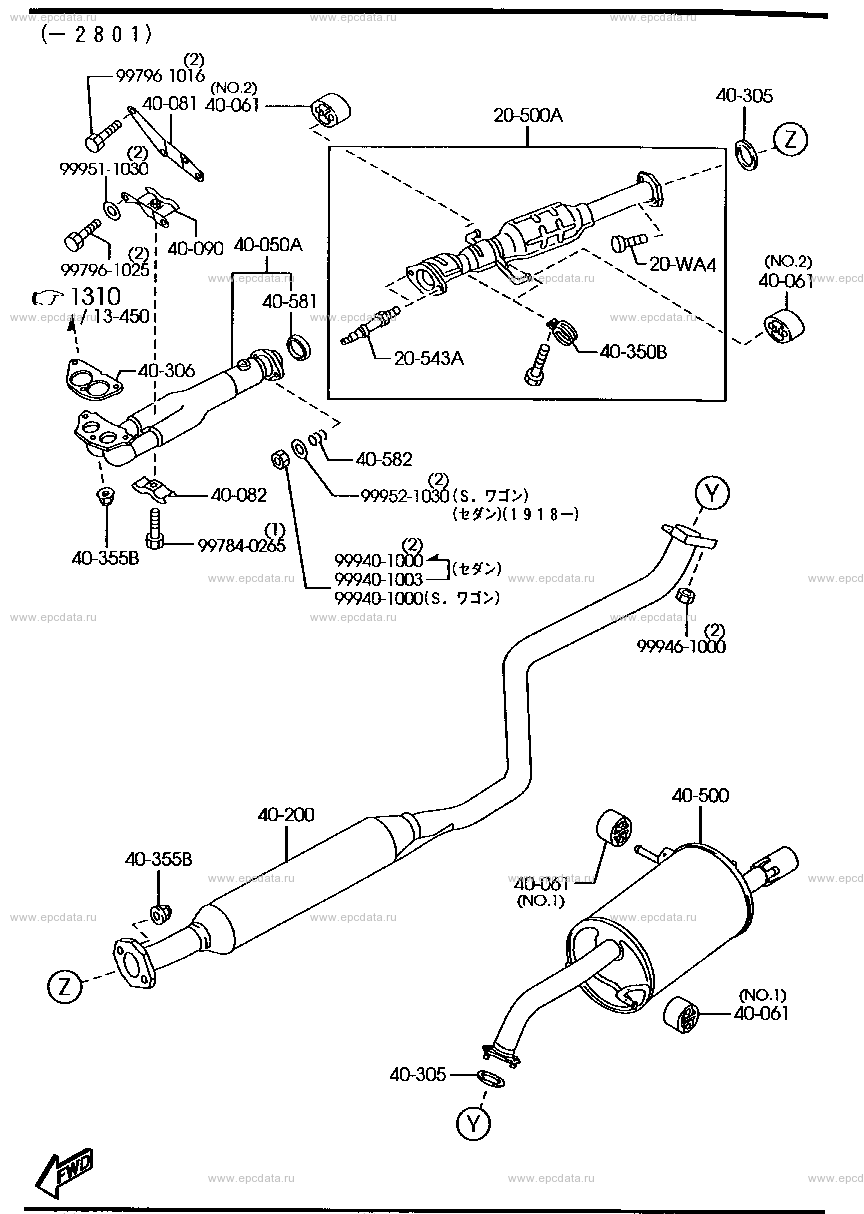 Exhaust system (1500CC)(2WD) (with variable valve timing) (-2801)
