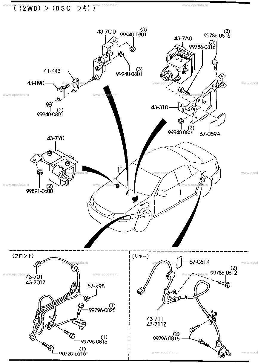 Anti-lock brake system ((2WD)>(DSC A?))