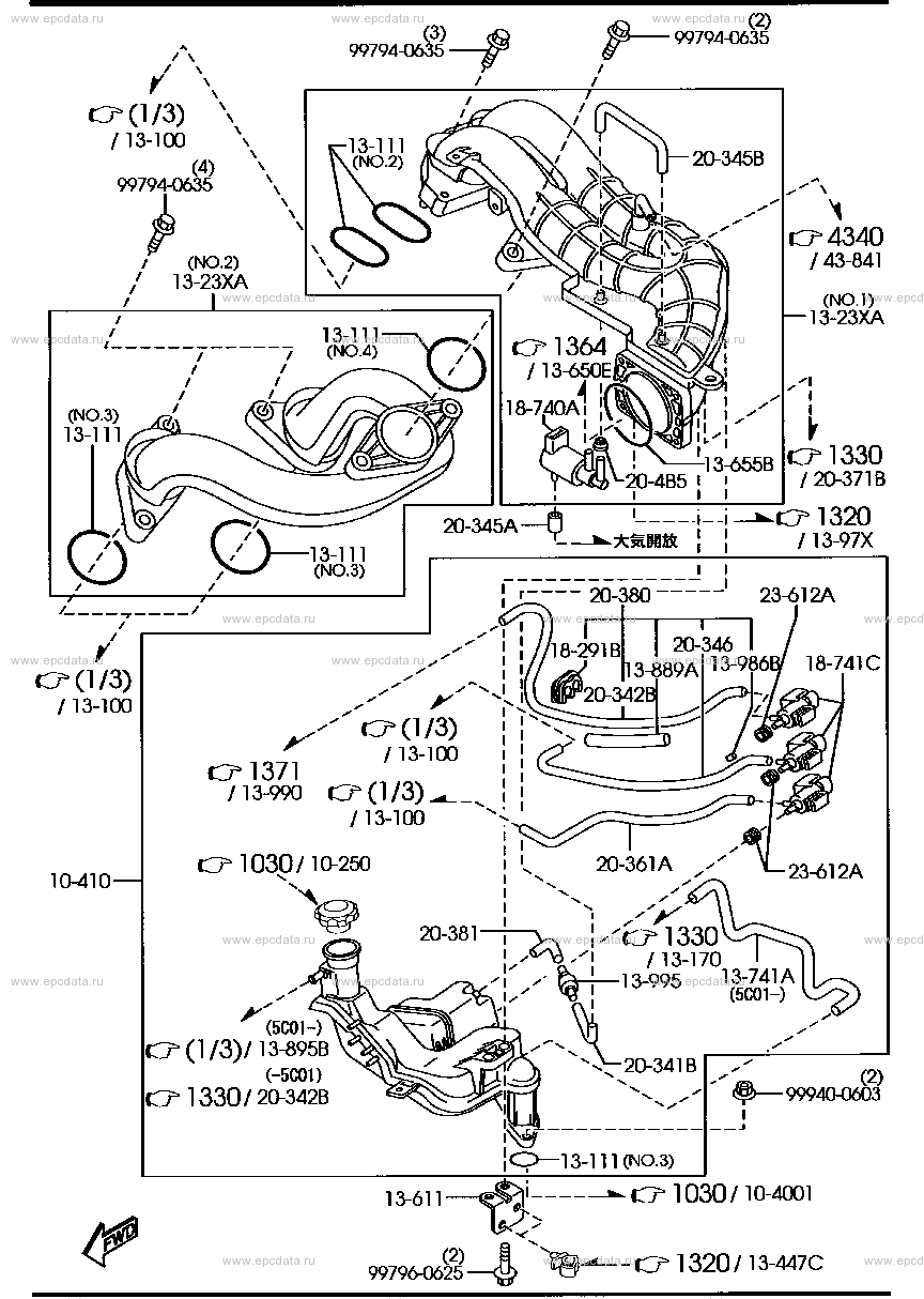 Inlet Manifold For Mazda Rx-8 Se, 1 Generation 04.2003 - 02.2008 