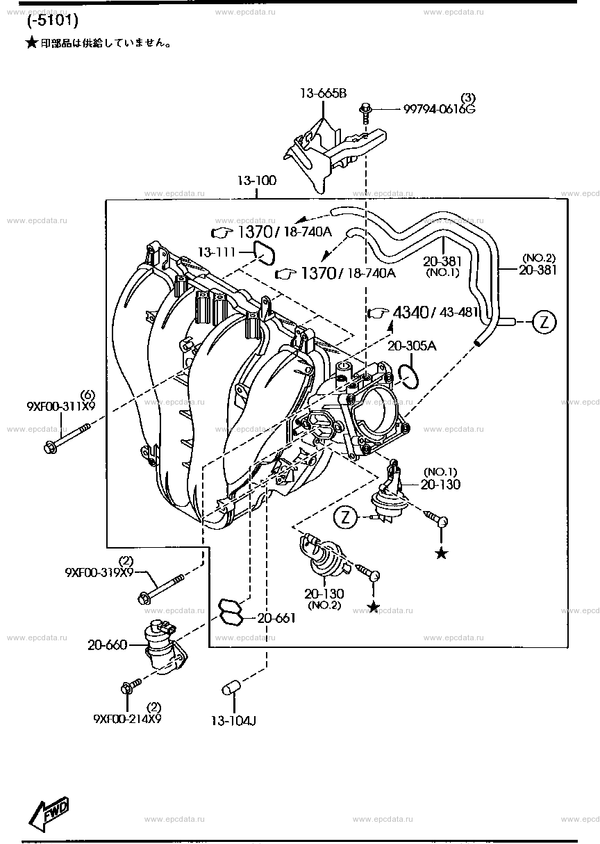 Inlet manifold for Mazda Axela BK, 1 generation 10.2003 - 05.2006 