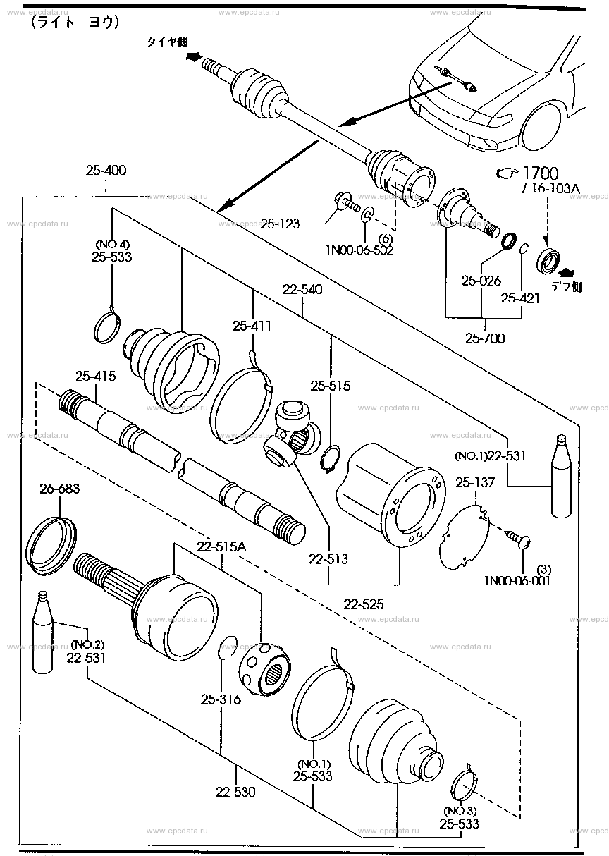 Front drive shaft (4WD)(diesel) (??A O?)