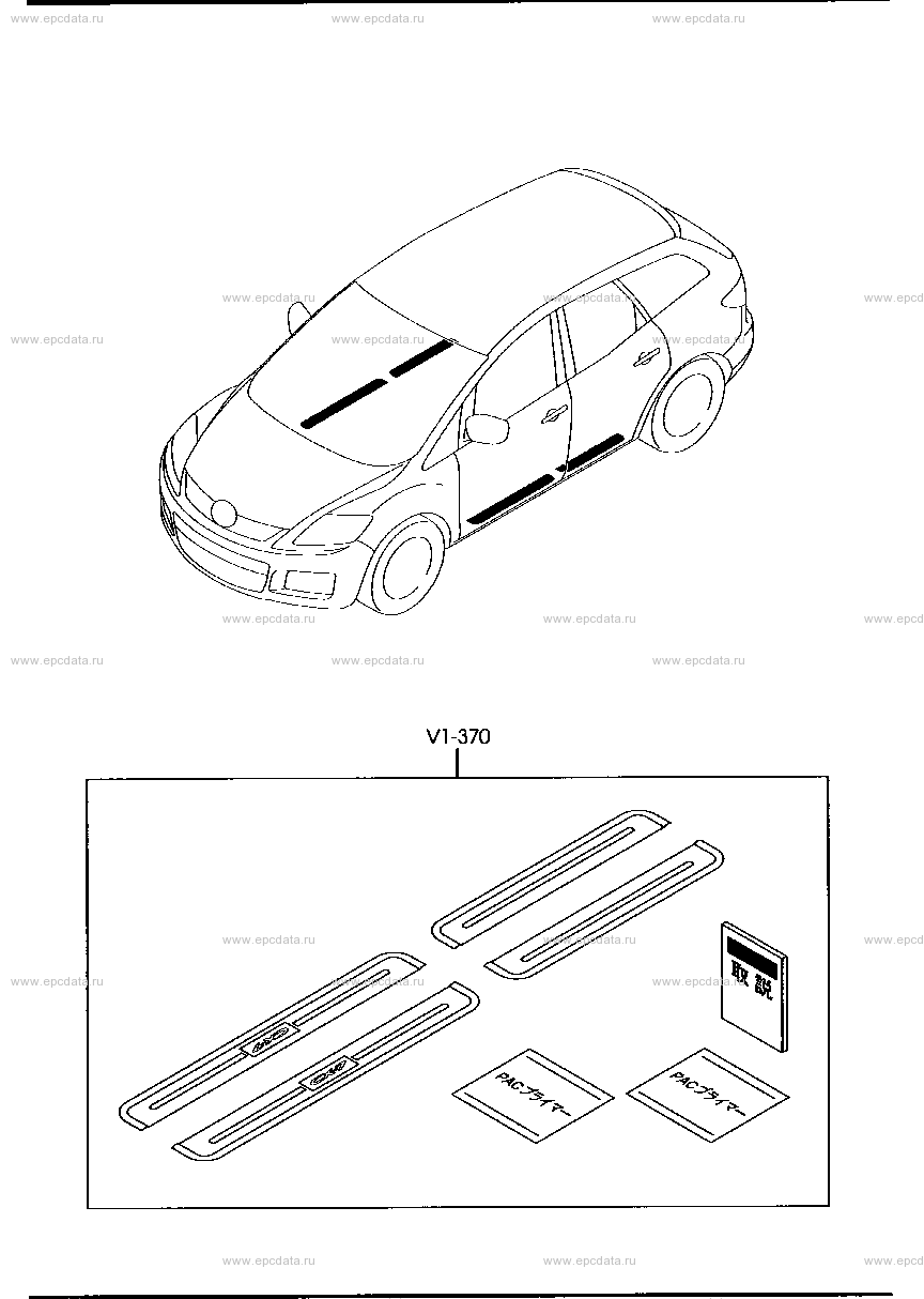 Accessories для Mazda CX-7 ER, 1 поколение 12.2006 - 08.2009 - Запчасти для  Mazda - Каталоги оригинальных запчастей - Амаяма (Amayama)