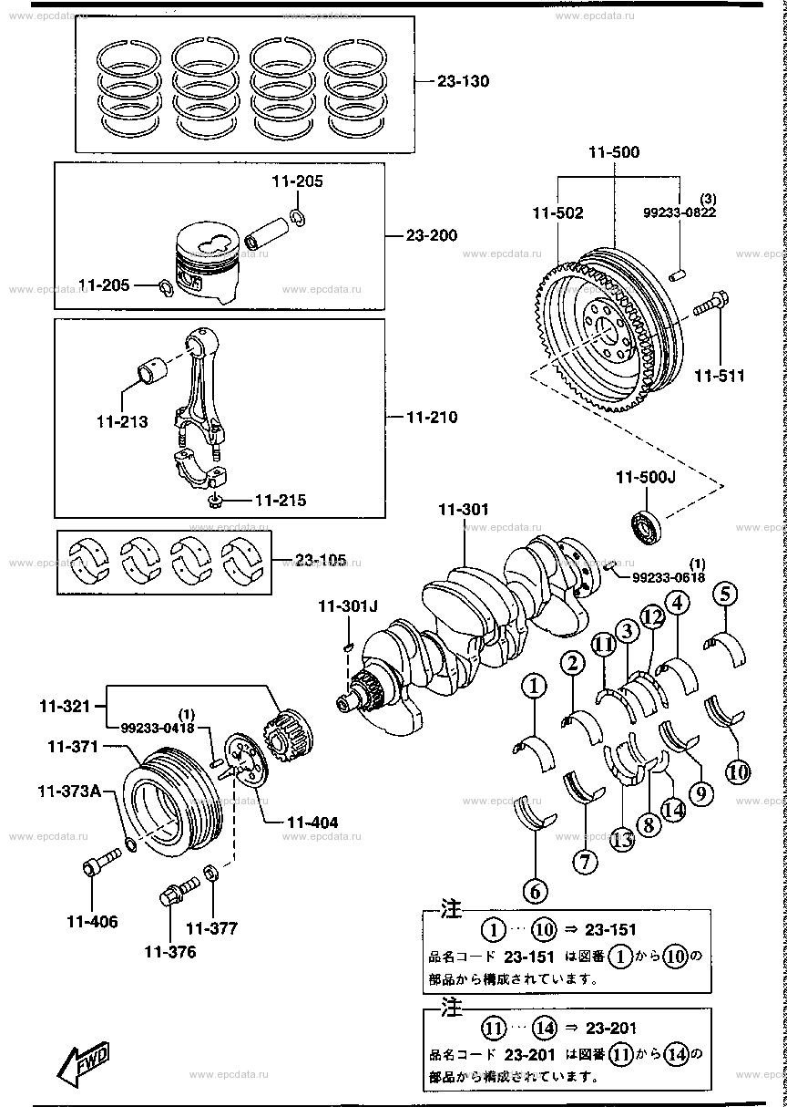 Piston, crankshaft and flywheel (diesel)(2200CC)