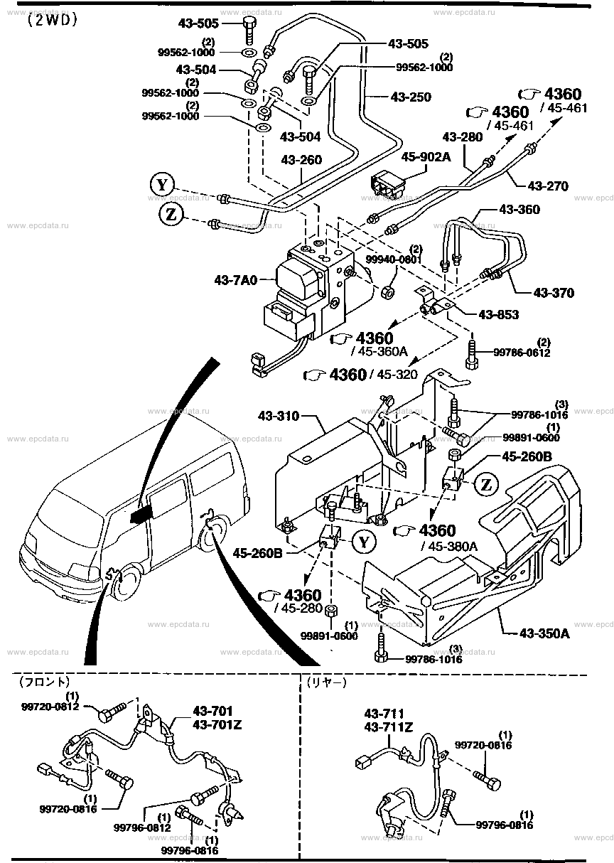 Anti-lock brake system (2WD)