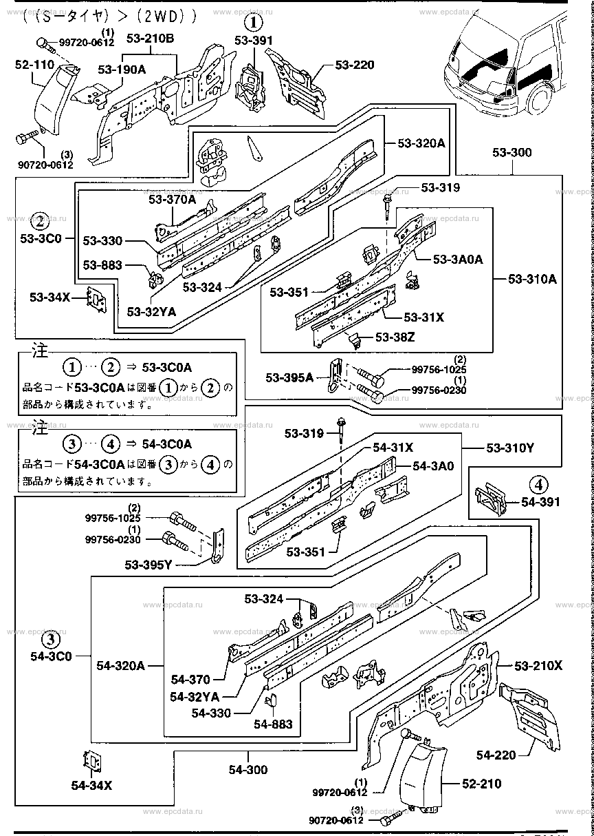 Fender & wheel apron panel (van) ((S-A?O)>(2WD))
