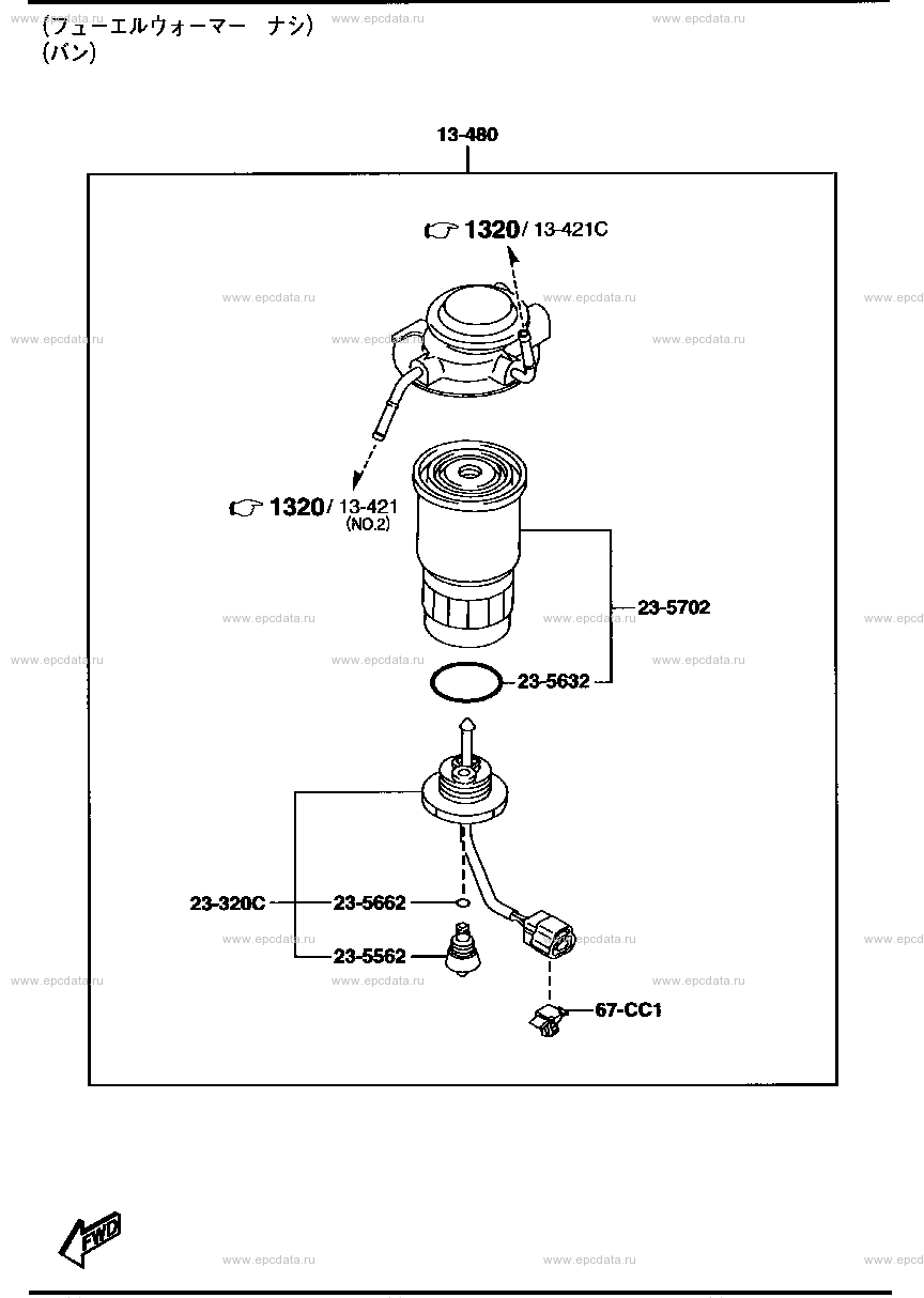 Fuel filter inner parts (diesel)(2500CC) (I?°?U??°I° A?)(E?Y)