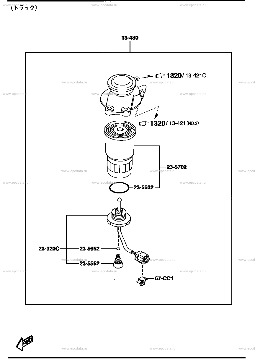 Fuel filter inner parts (diesel)(2500CC) (A???)