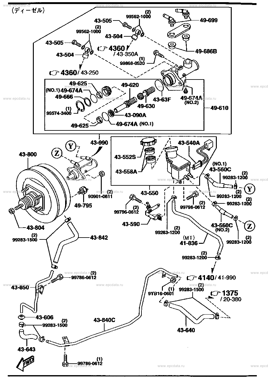 Brake master cylinder & power brake (van)(no anti-lock brake) (A??°??U)