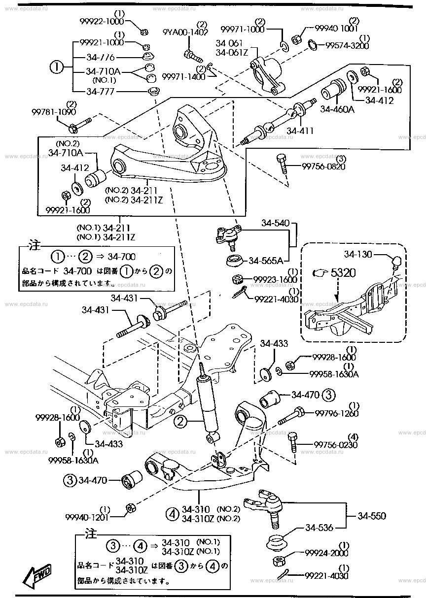 Front suspension mechanism (4wd) for Mazda Bongo - Amayama