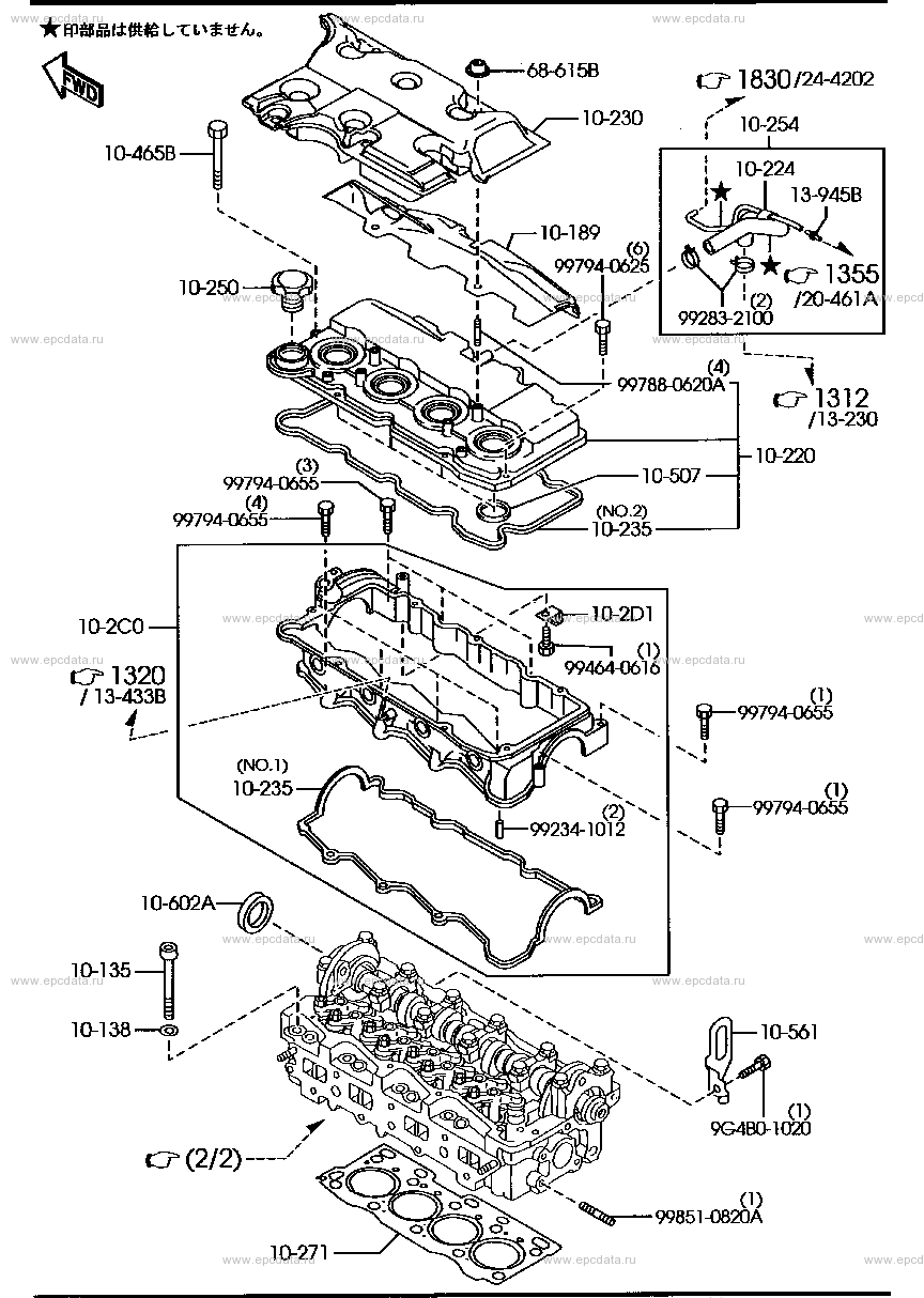 Cylinder head & cover for Mazda Bongo SK, 4 generation 06.1999 ...