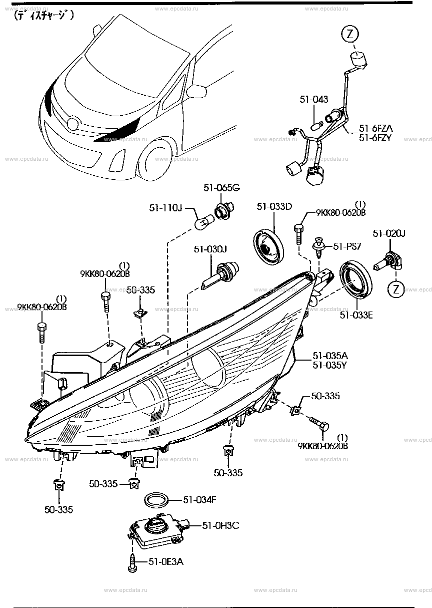 Лампа головного света для Mazda Biante CC, 1 поколение 07.2008 - 02.2018 -  Запчасти для Mazda - Каталоги оригинальных запчастей - Амаяма (Amayama)