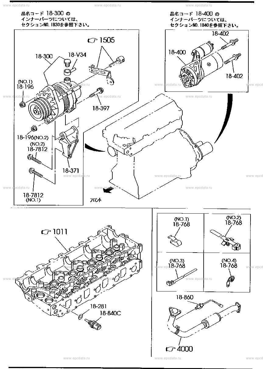 Engine electrical system .