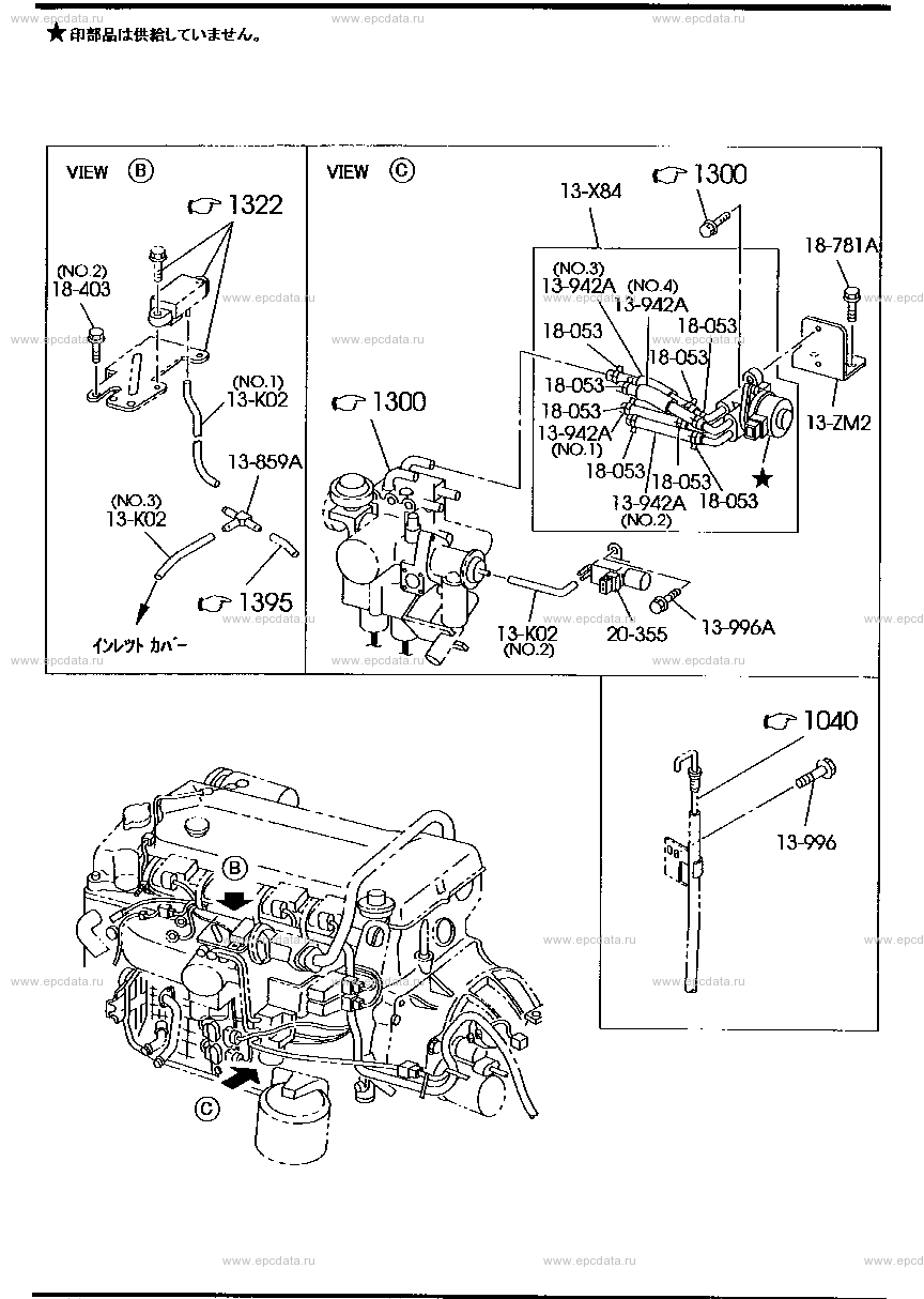 Engine electrical system .