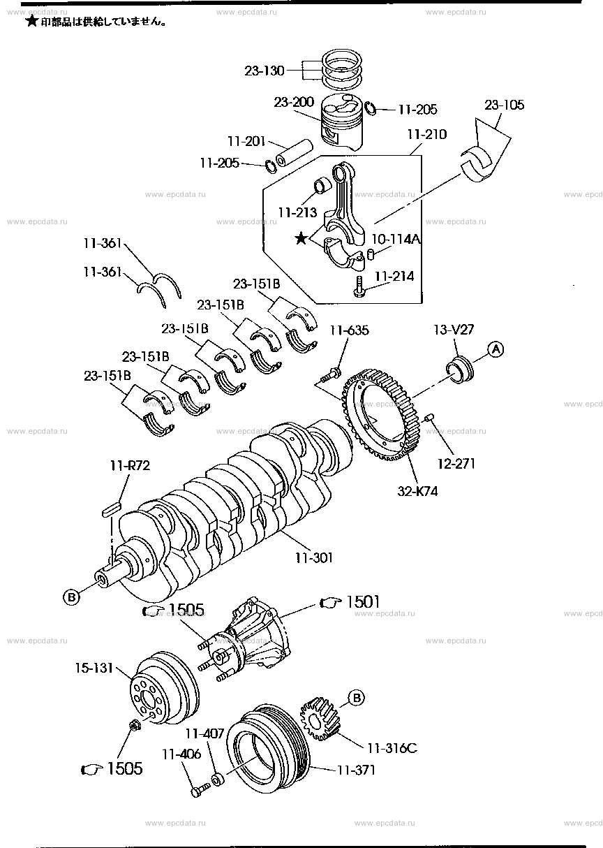 Piston, crankshaft and flywheel for Mazda Titan - Amayama