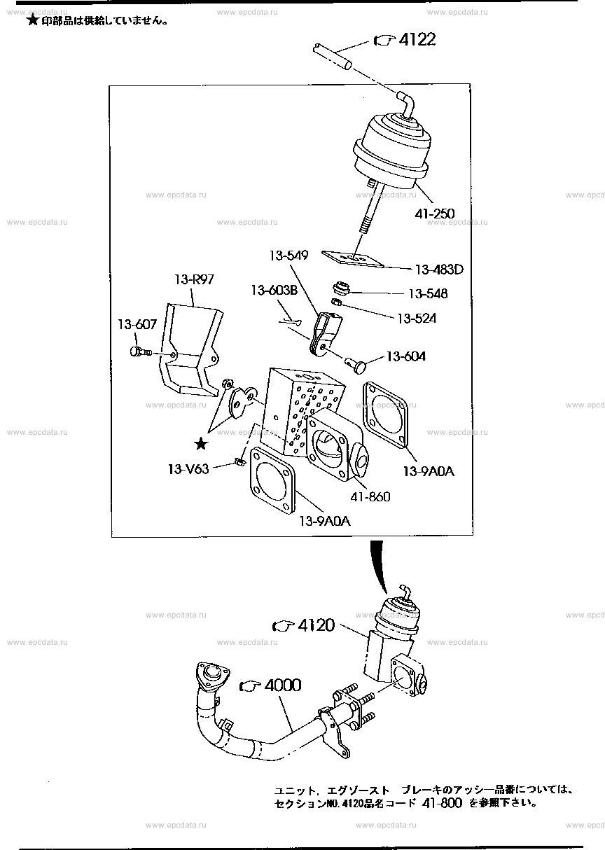 Exhaust brake valve & control cylinder for Mazda Titan - Amayama