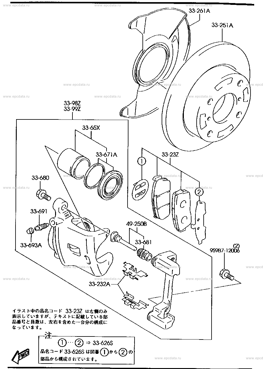 Front brake mechanism (non-turbo)