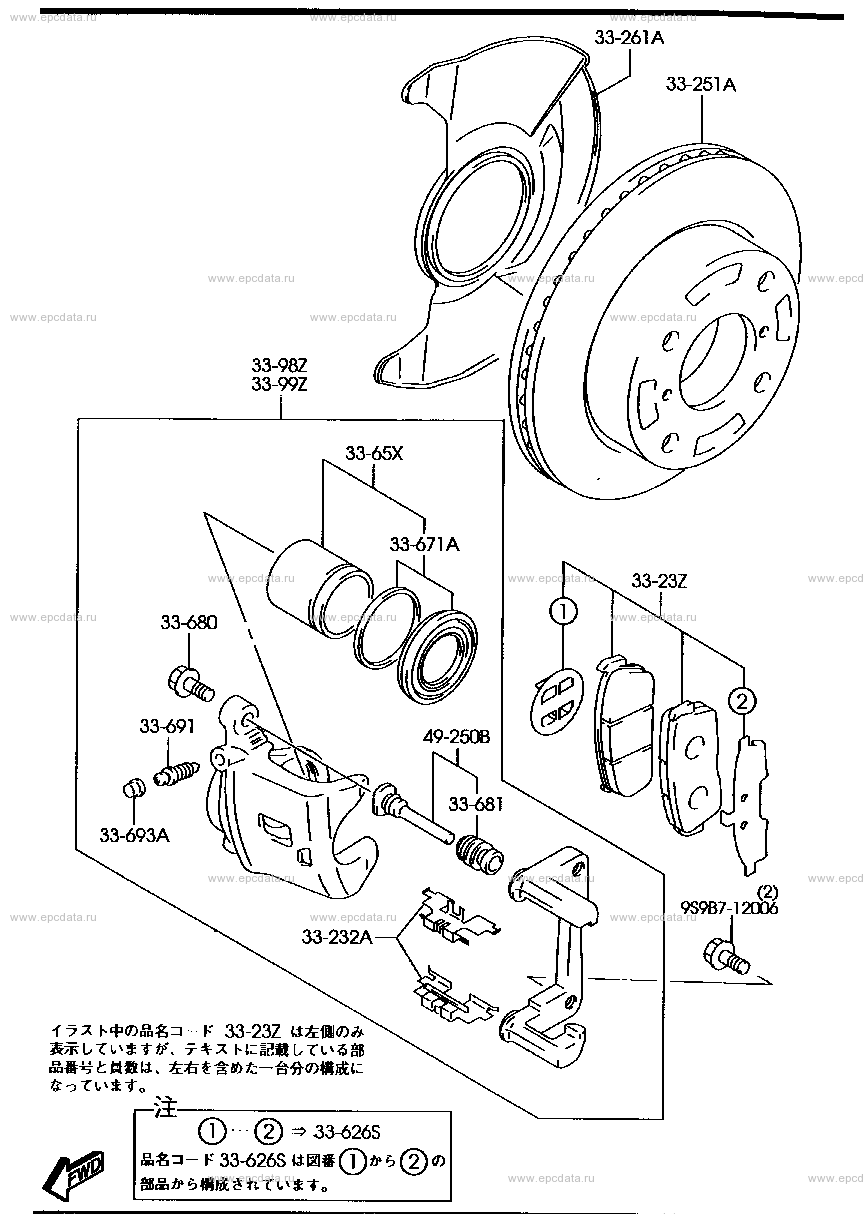 Front brake mechanism (turbo)