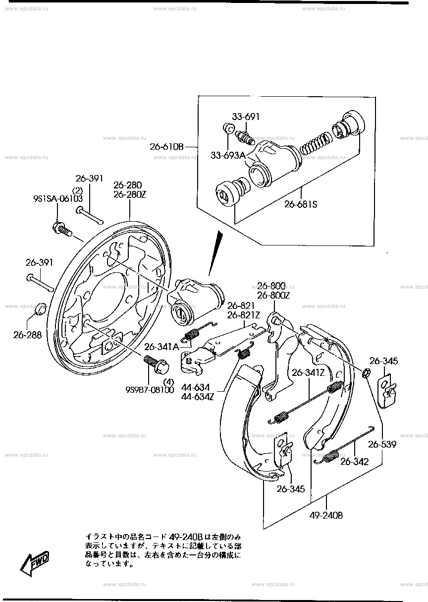 Rear brake mechanism (E-LTD) & (X-TURBO)