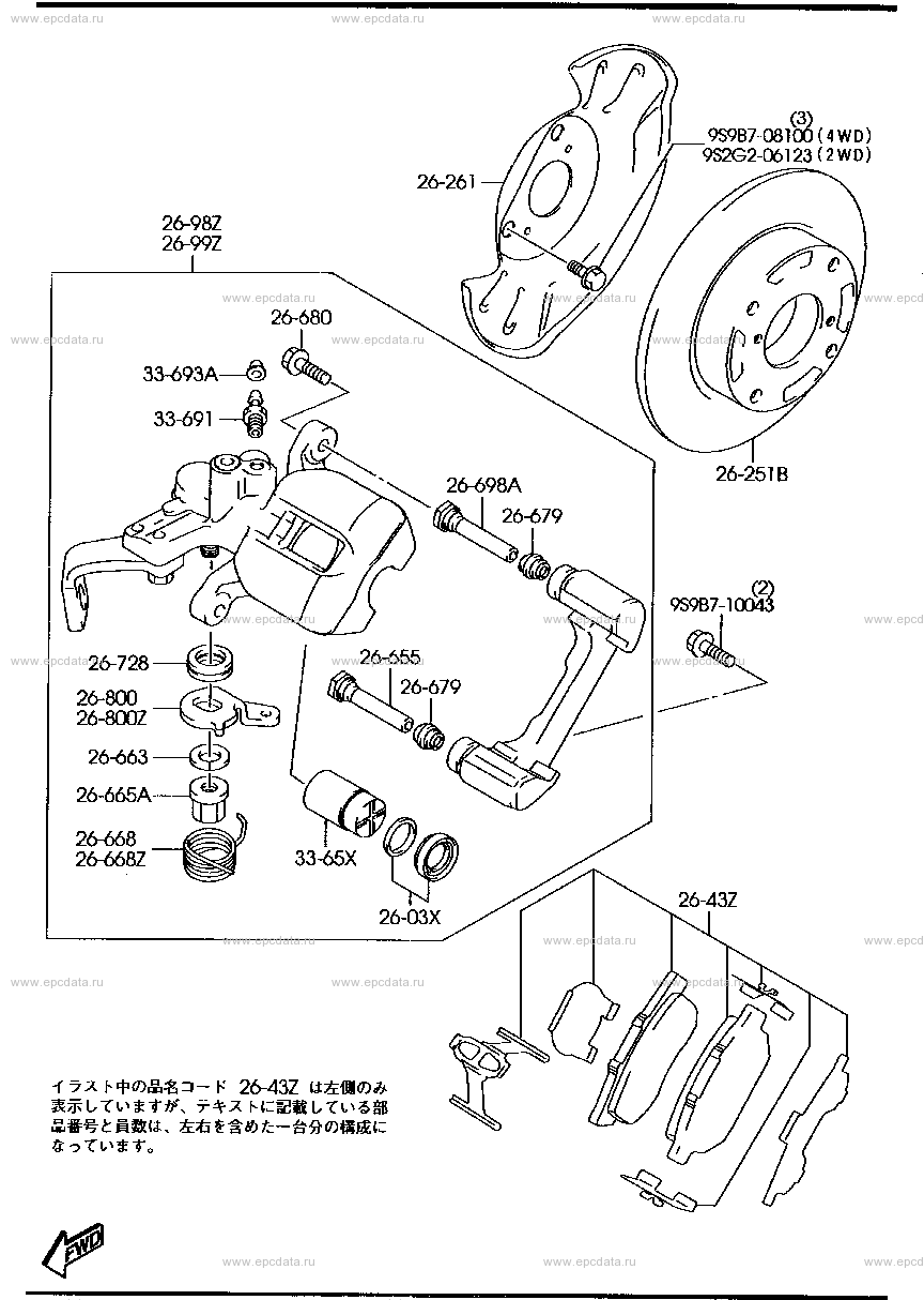 Rear brake mechanism (S-TURBO)