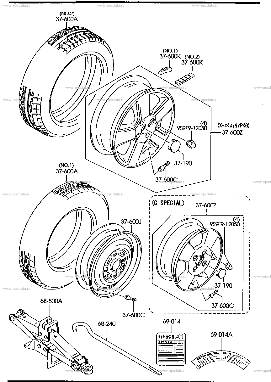 Disk wheel & tire (G-SPECIAL & X- exterior PKG)