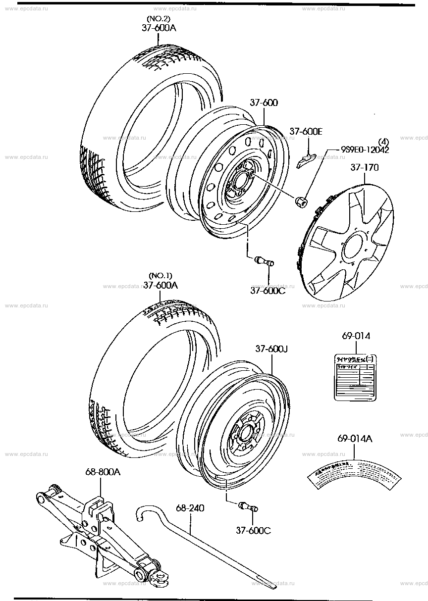 Disk wheel & tire (G,G2 & X)