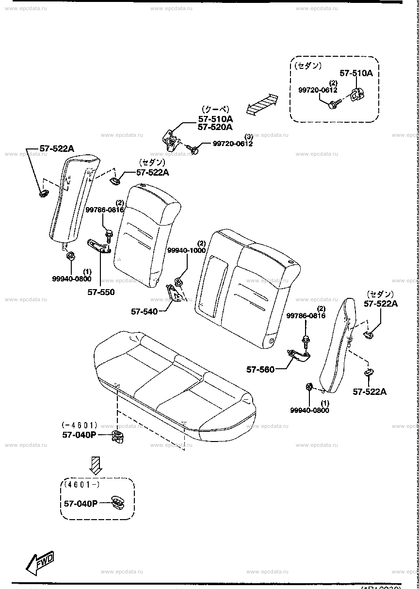 Rear seat setting parts