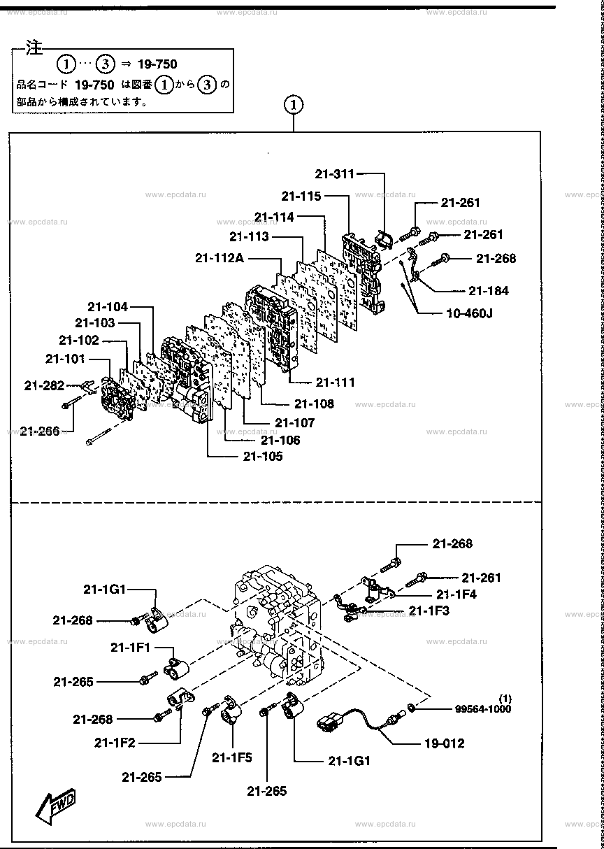 Automatic transmission control valve (2000CC)