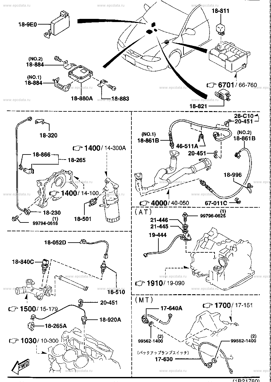 Engine switch & relay (2000CC)