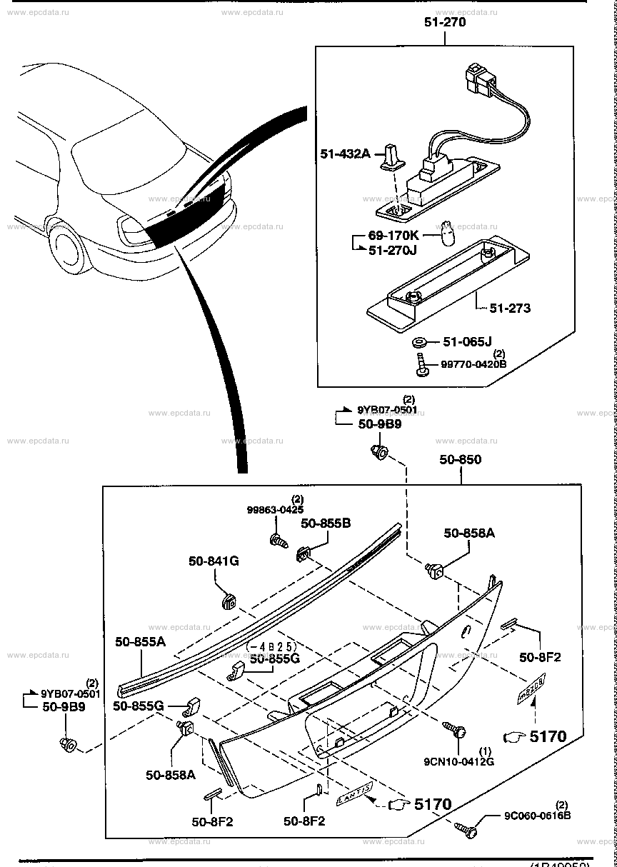 License lamp & rear finisher (sedan)