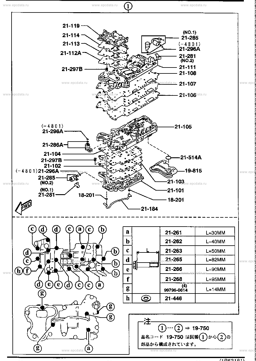 Automatic transmission control valve (1800CC)