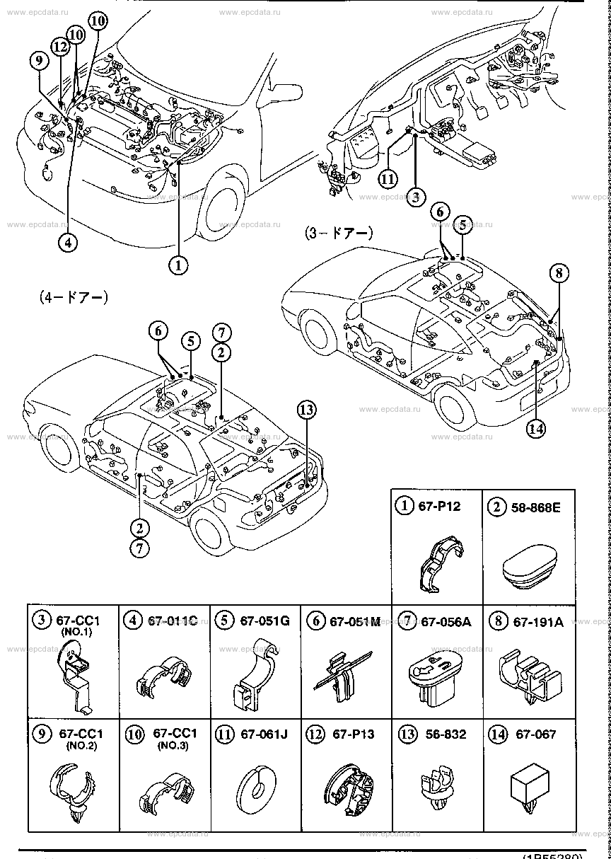 Wire harness clamp for Mazda Familia BH, 8 generation 06.1994