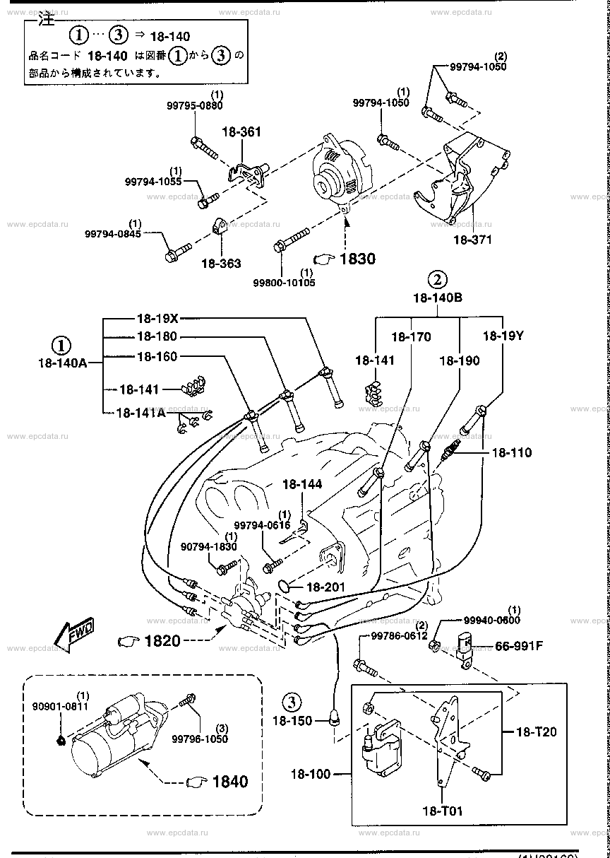 Mazda sentia запчасти