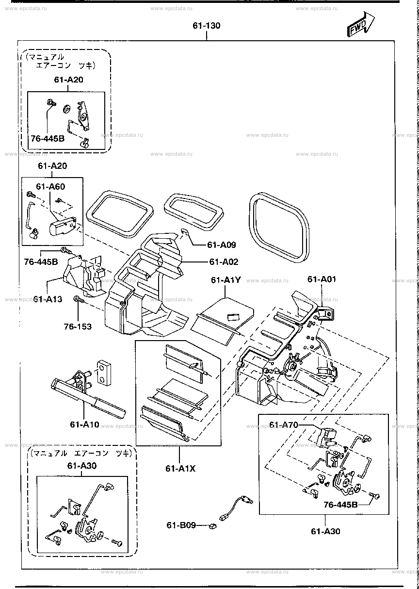 Front heater unit inner parts