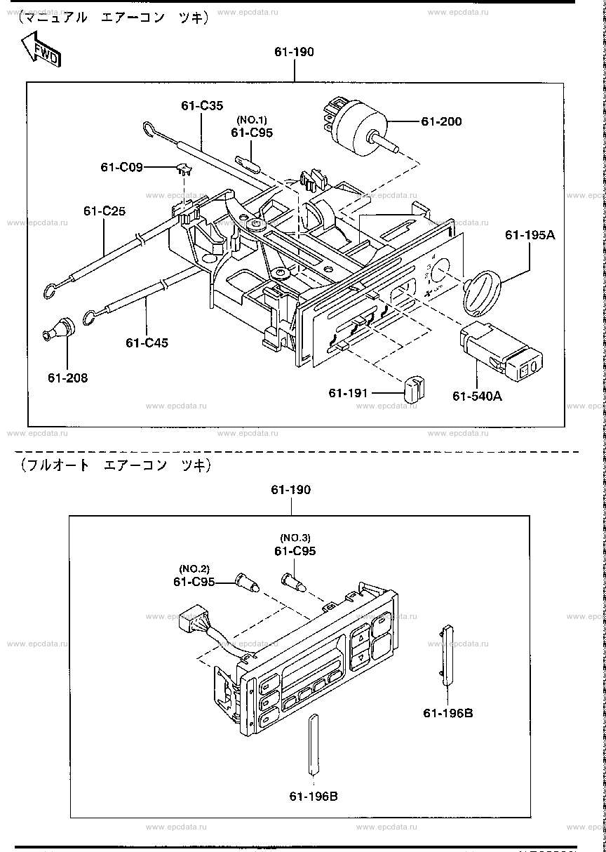 Heater control inner parts